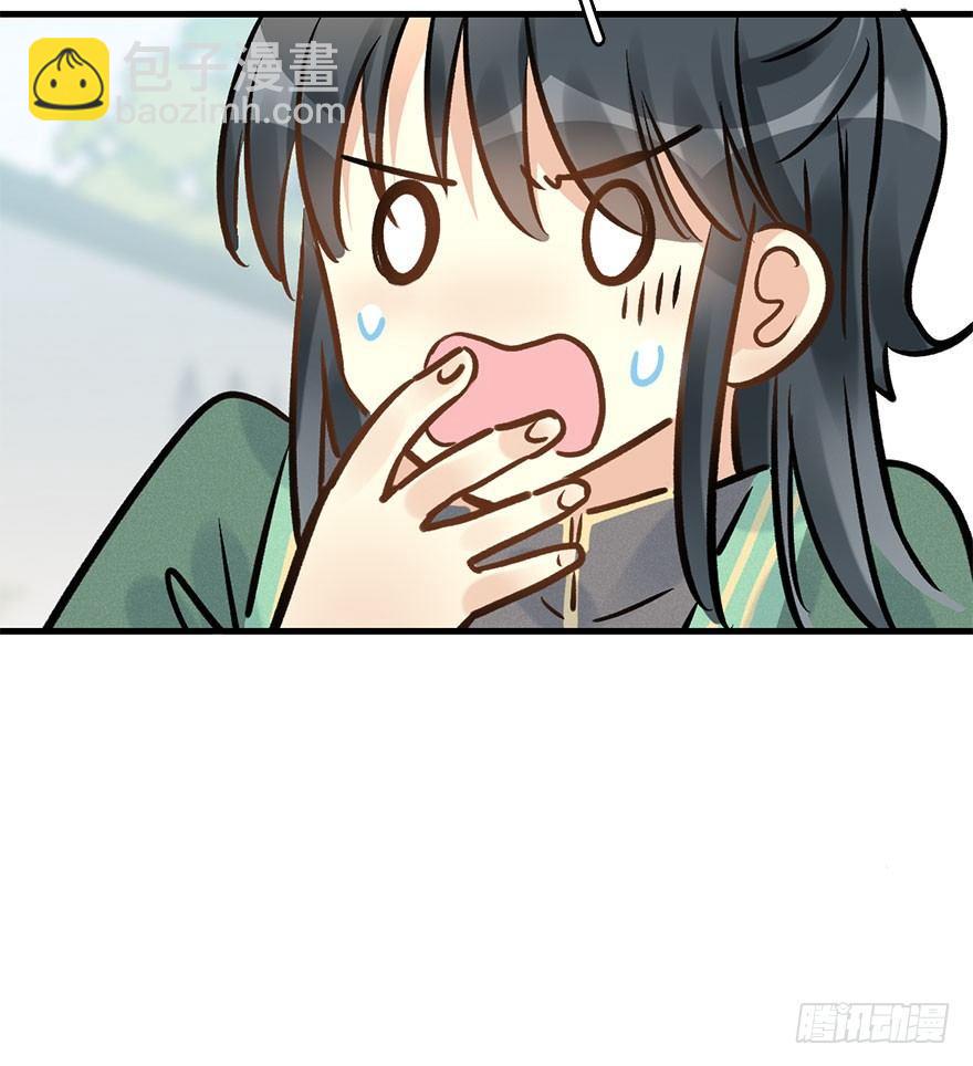 66.玉之迷（1）(1/2)-第70话