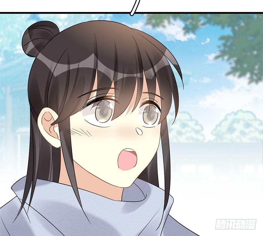 66.玉之迷（1）(1/2)-第70话