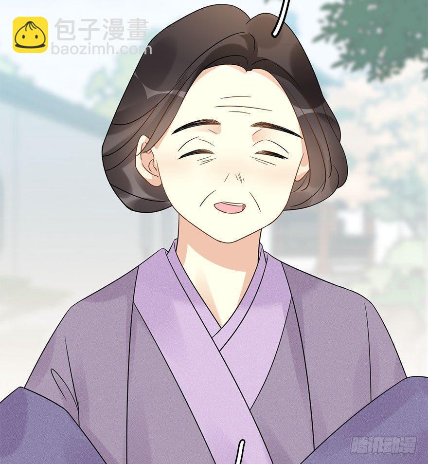 66.玉之迷（1）(1/2)-第70话