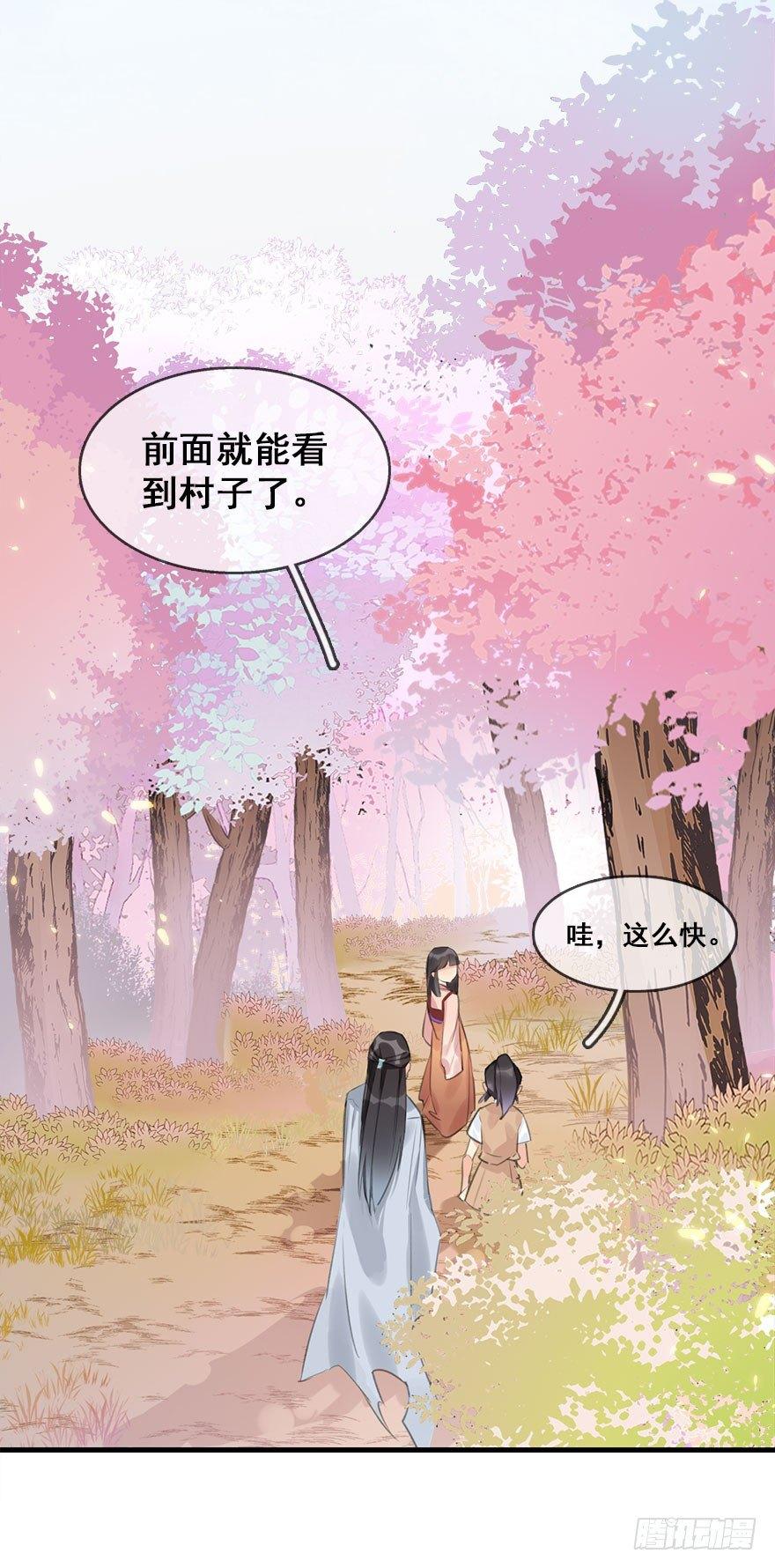 7.带你上天-第8话