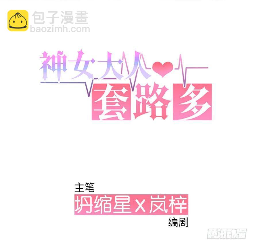 7.带你上天-第8话