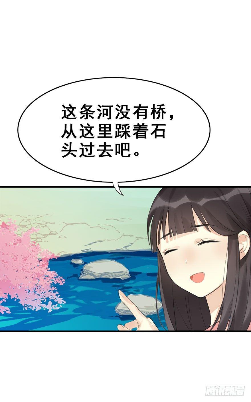 7.带你上天-第8话