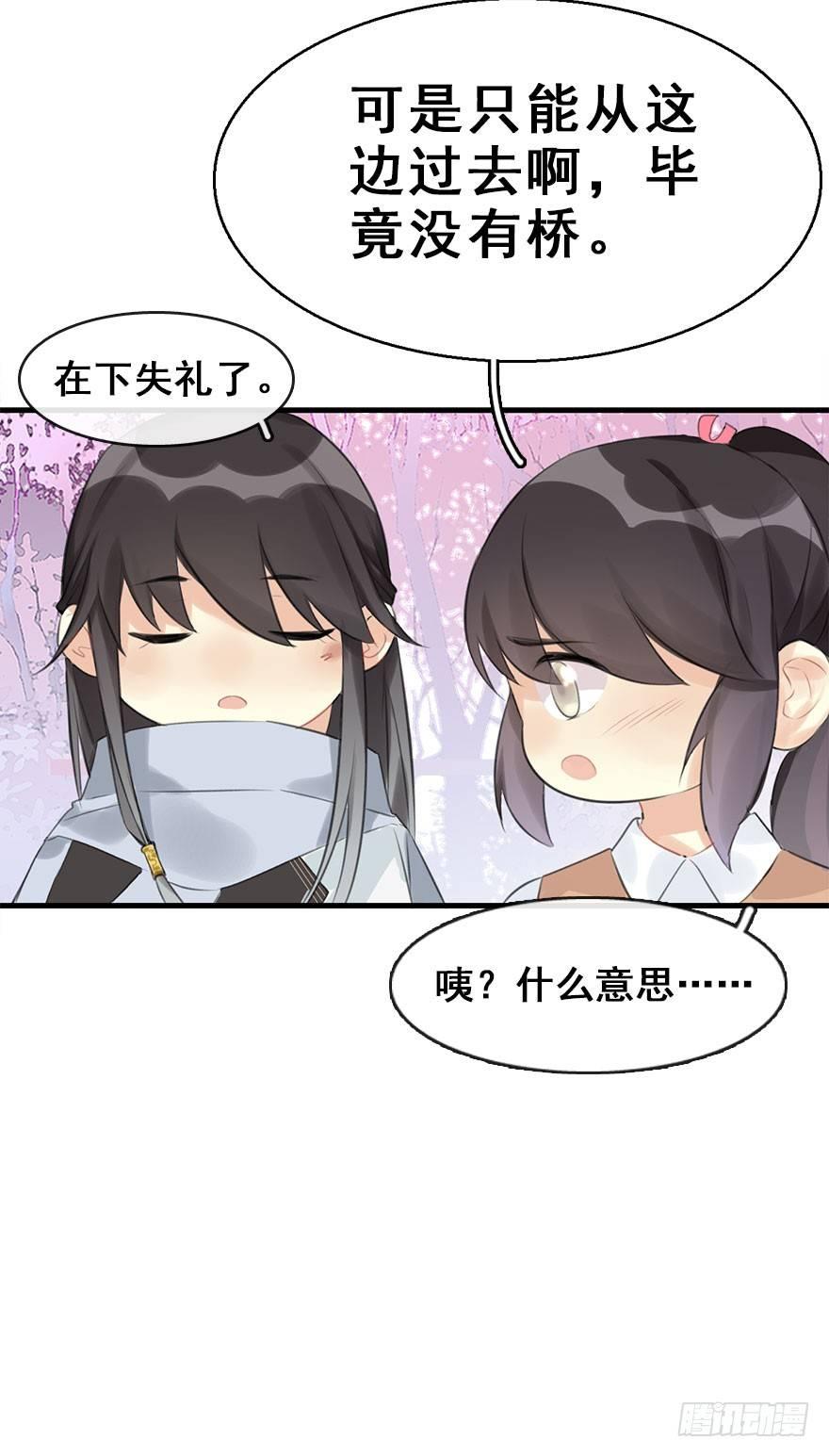 7.带你上天-第8话