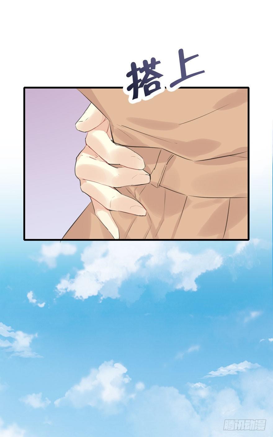 7.带你上天-第8话