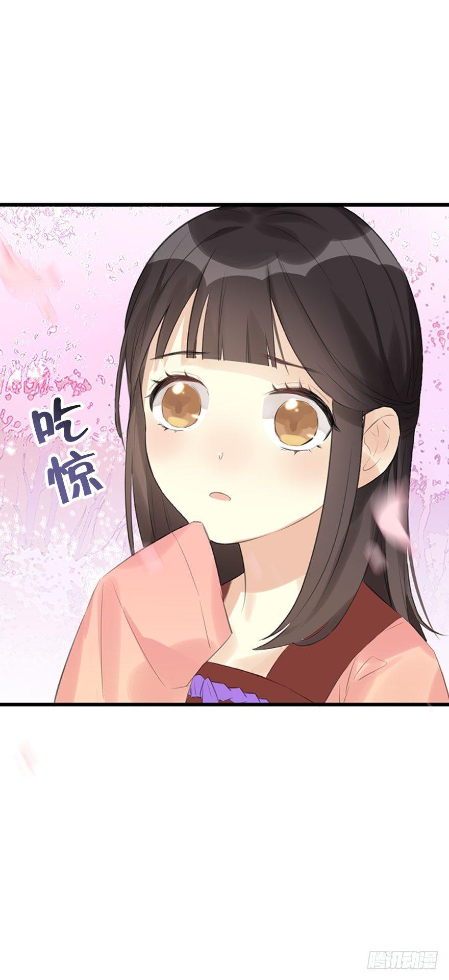 7.带你上天-第8话