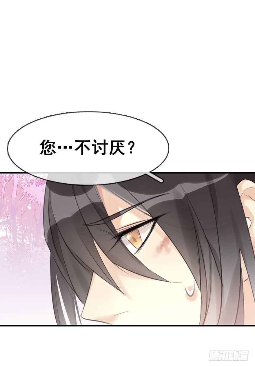 7.带你上天-第8话