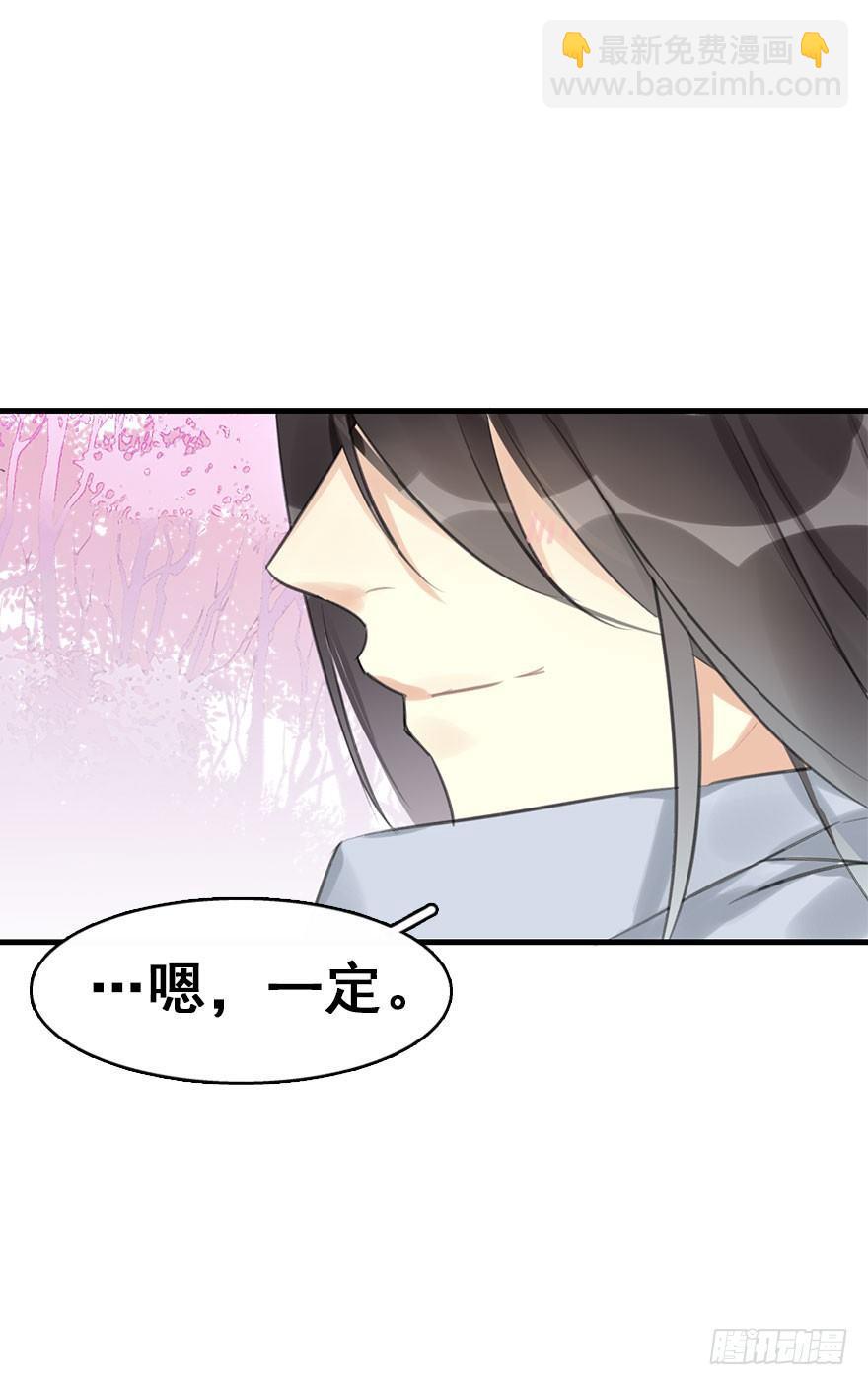 7.带你上天-第8话