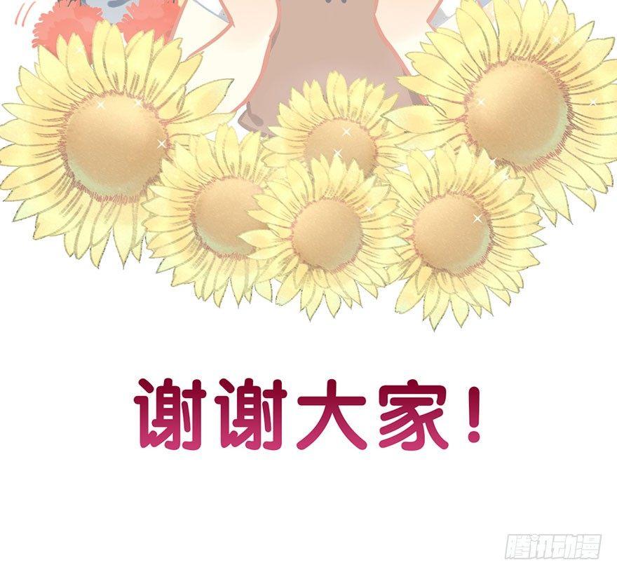 7.带你上天-第8话