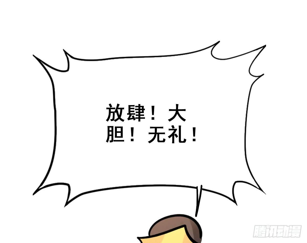 68.玉之迷（3）(1/2)-第72话