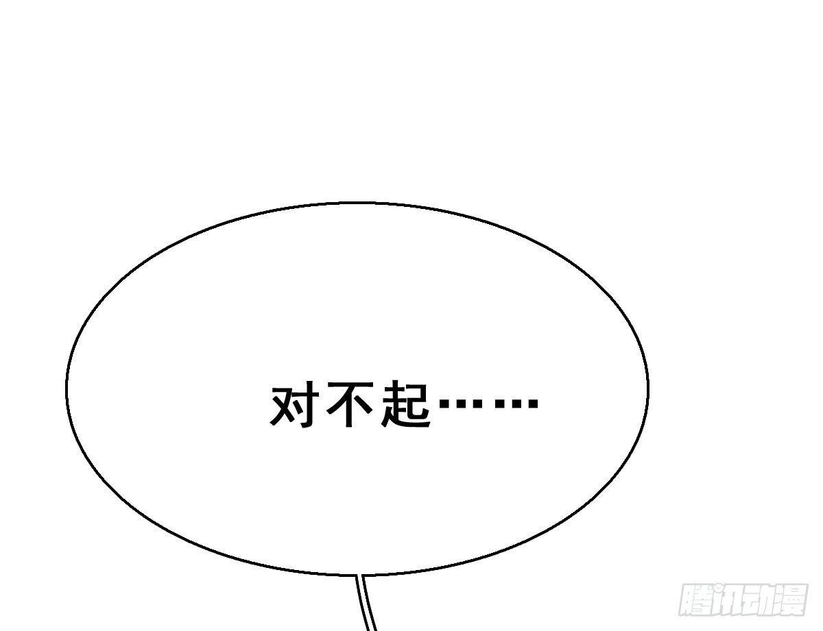 68.玉之迷（3）(1/2)-第72话