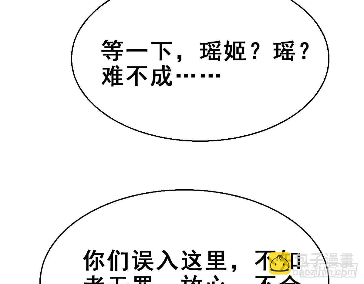 68.玉之迷（3）(1/2)-第72话