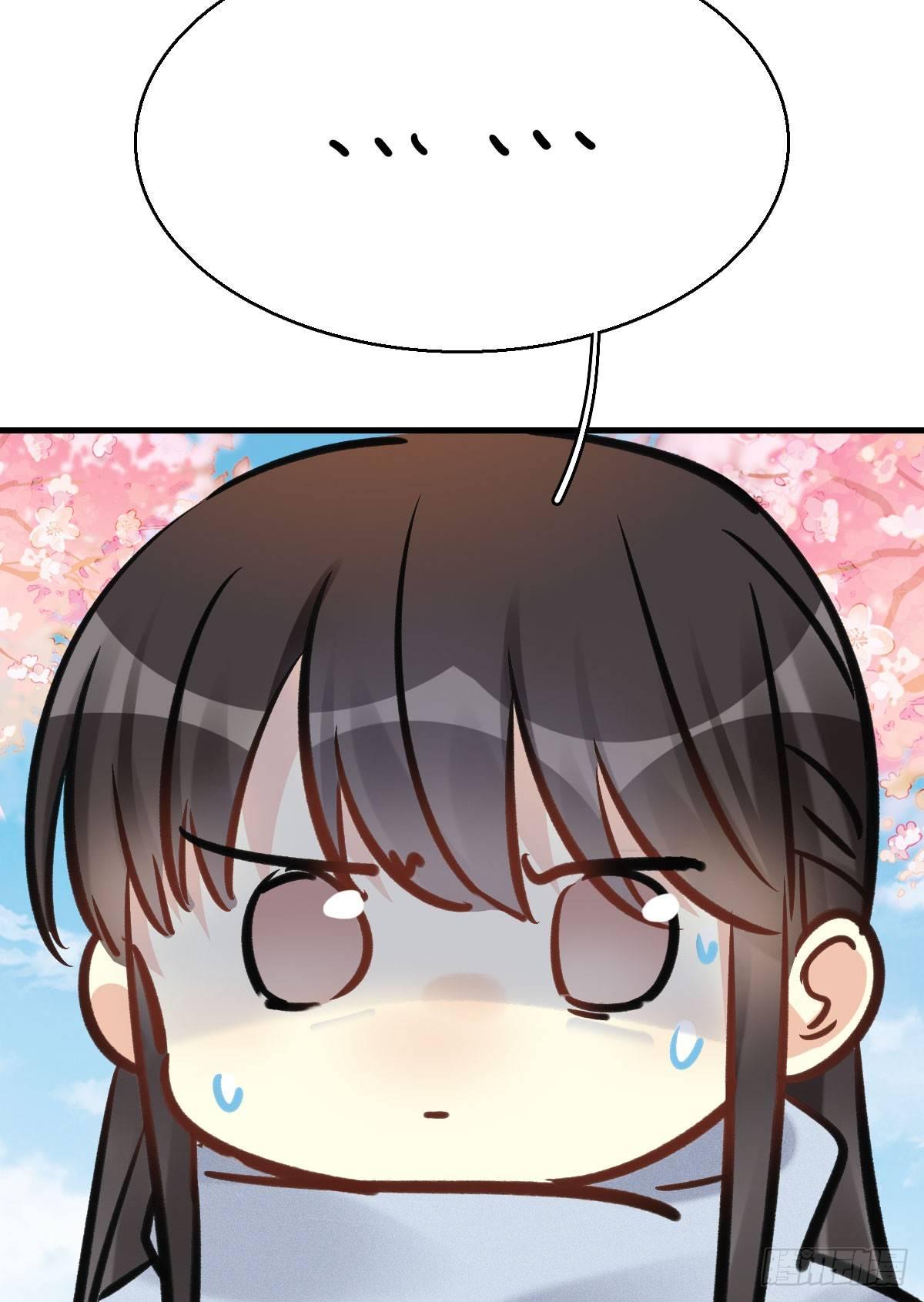 68.玉之迷（3）(1/2)-第72话