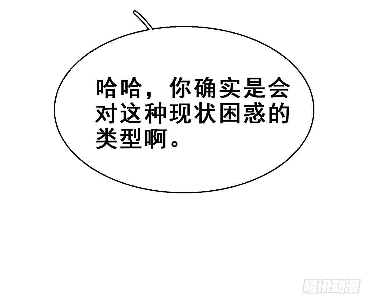 68.玉之迷（3）(1/2)-第72话