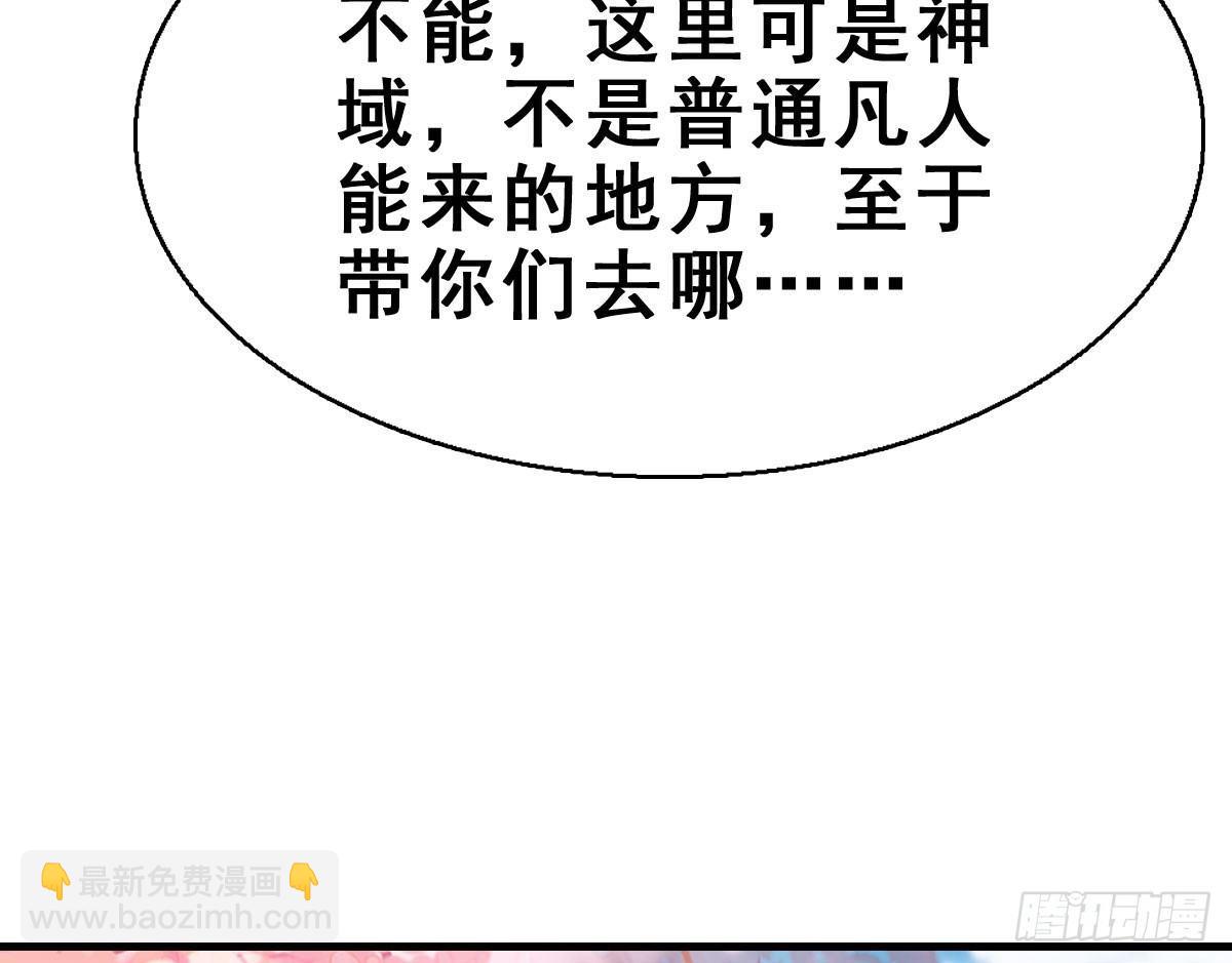 68.玉之迷（3）(1/2)-第72话