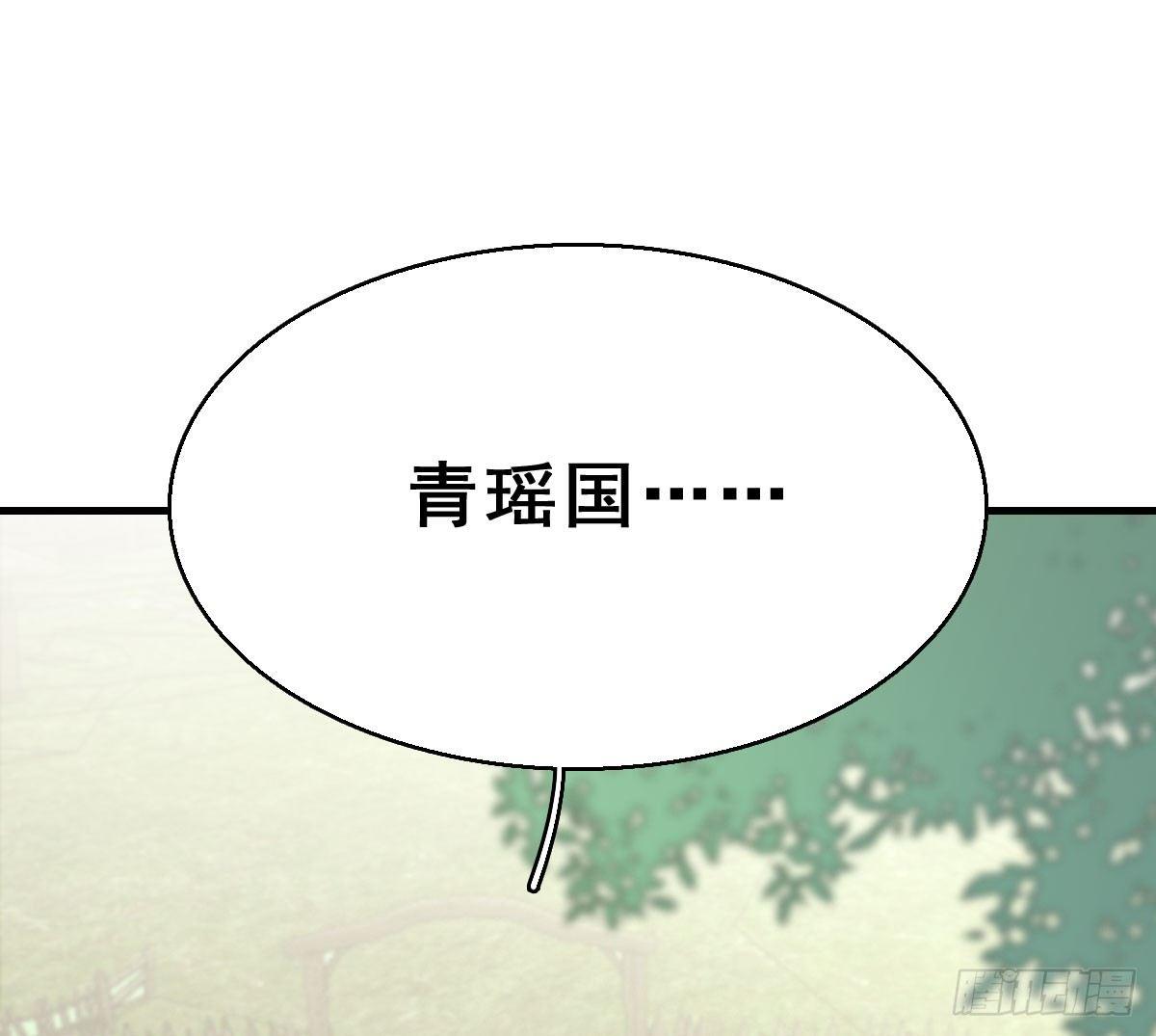 68.玉之迷（3）(1/2)-第72话