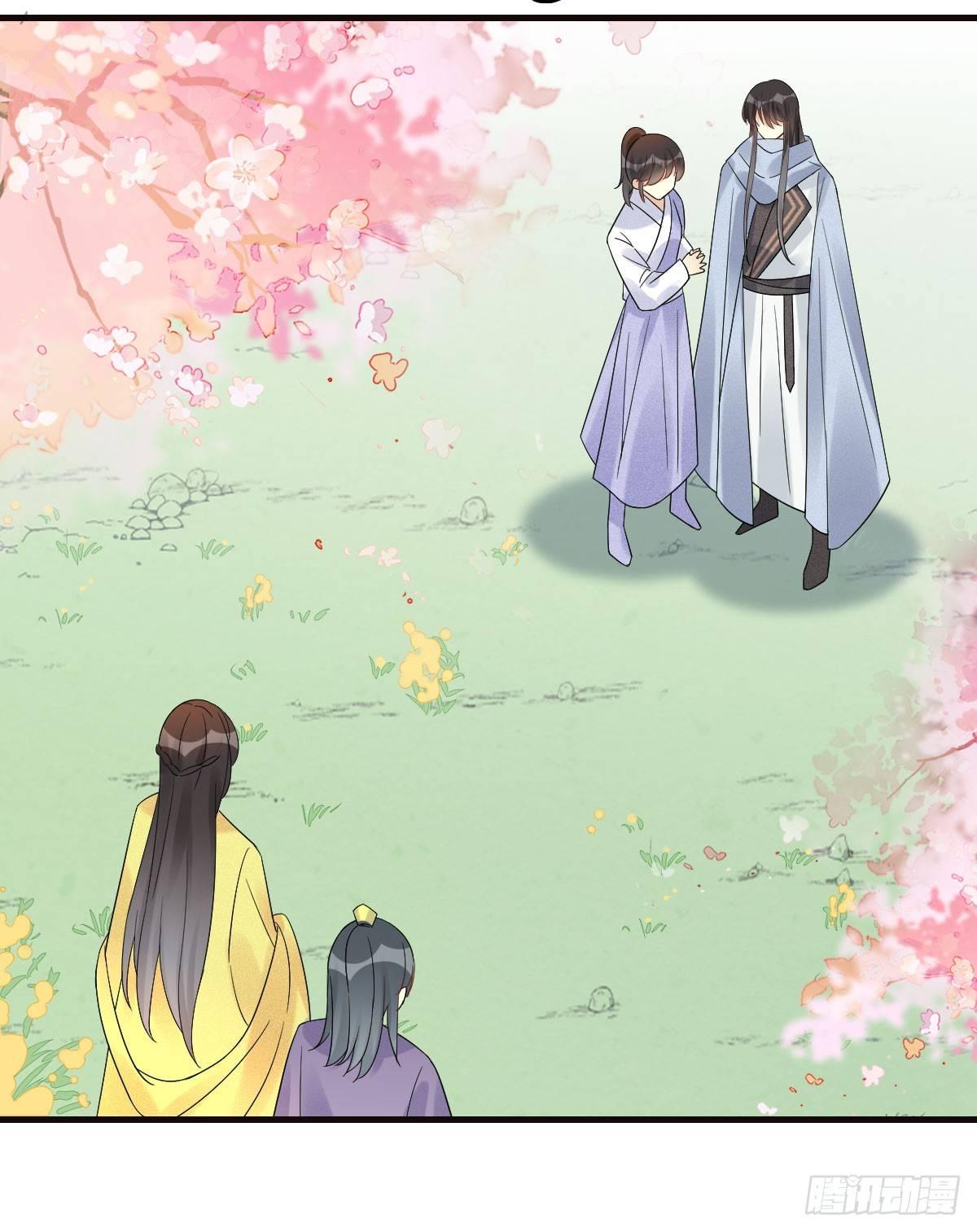 68.玉之迷（3）(1/2)-第72话