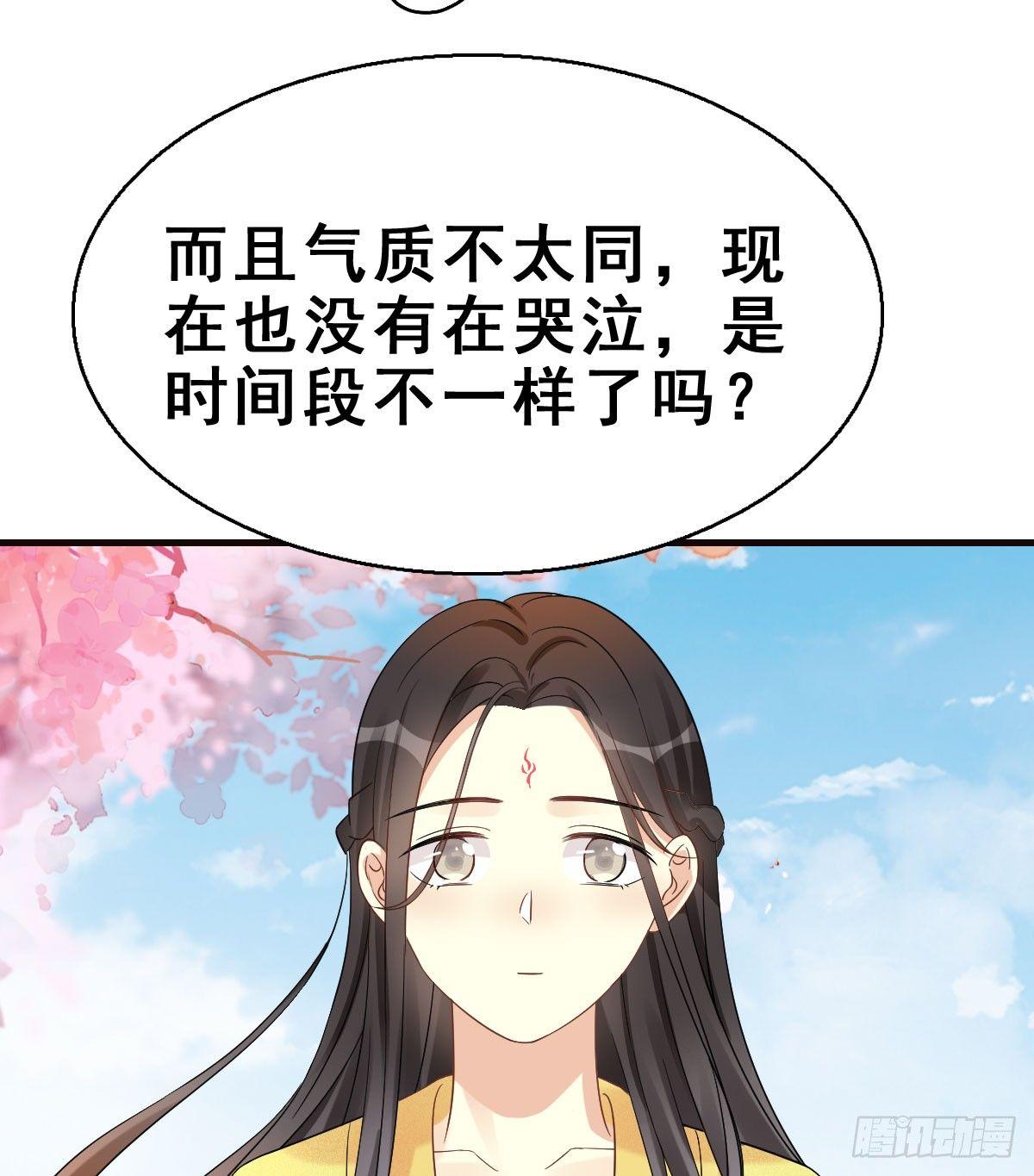 68.玉之迷（3）(1/2)-第72话