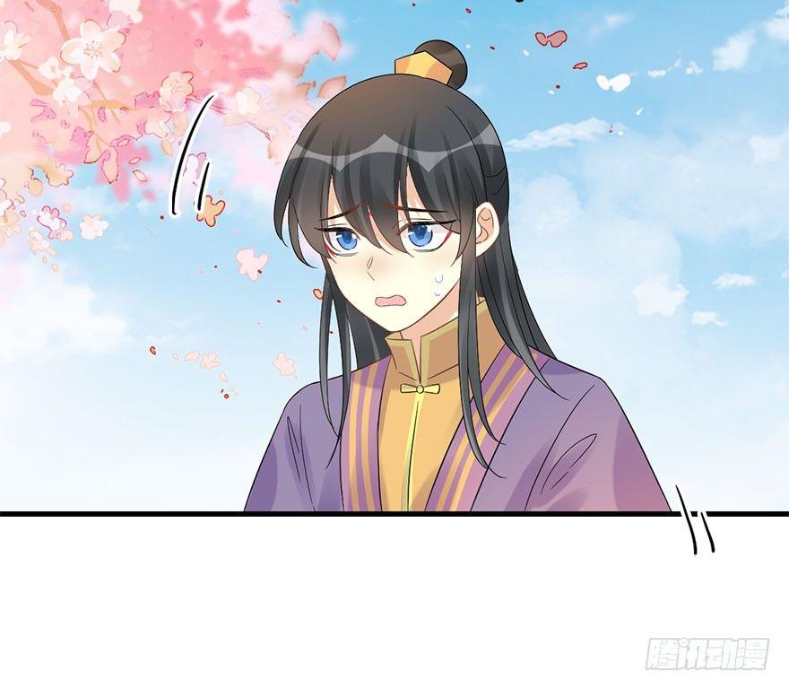 70.玉之迷（5）(1/2)-第74话