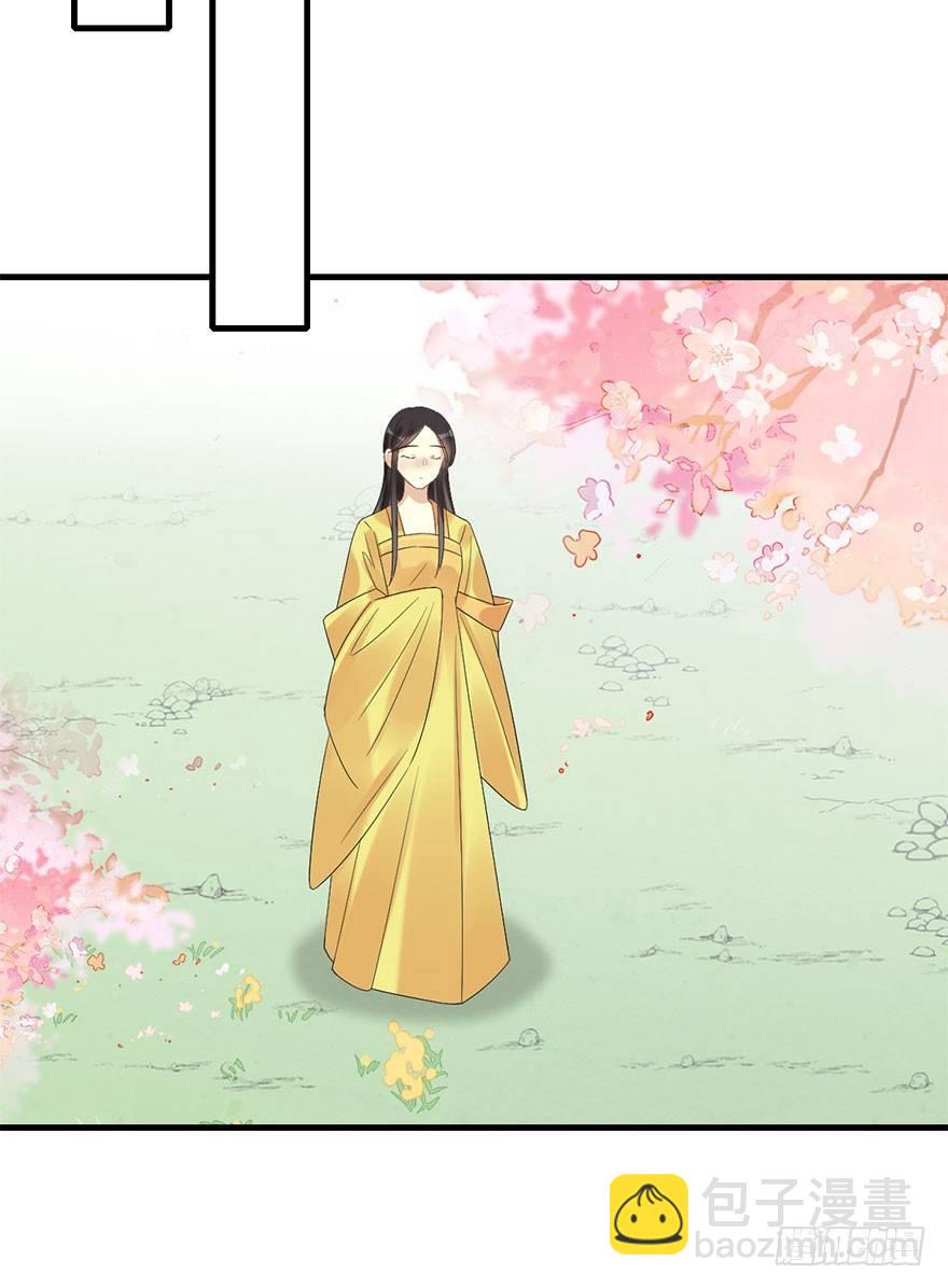 70.玉之迷（5）(1/2)-第74话