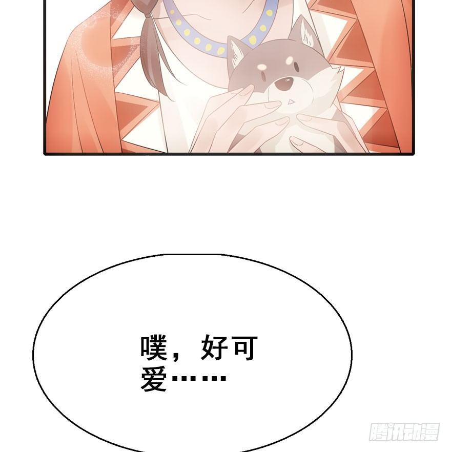 70.玉之迷（5）(1/2)-第74话