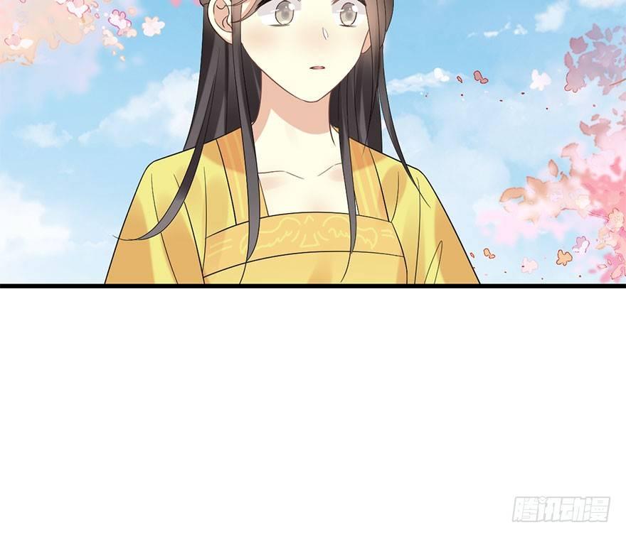 70.玉之迷（5）(1/2)-第74话