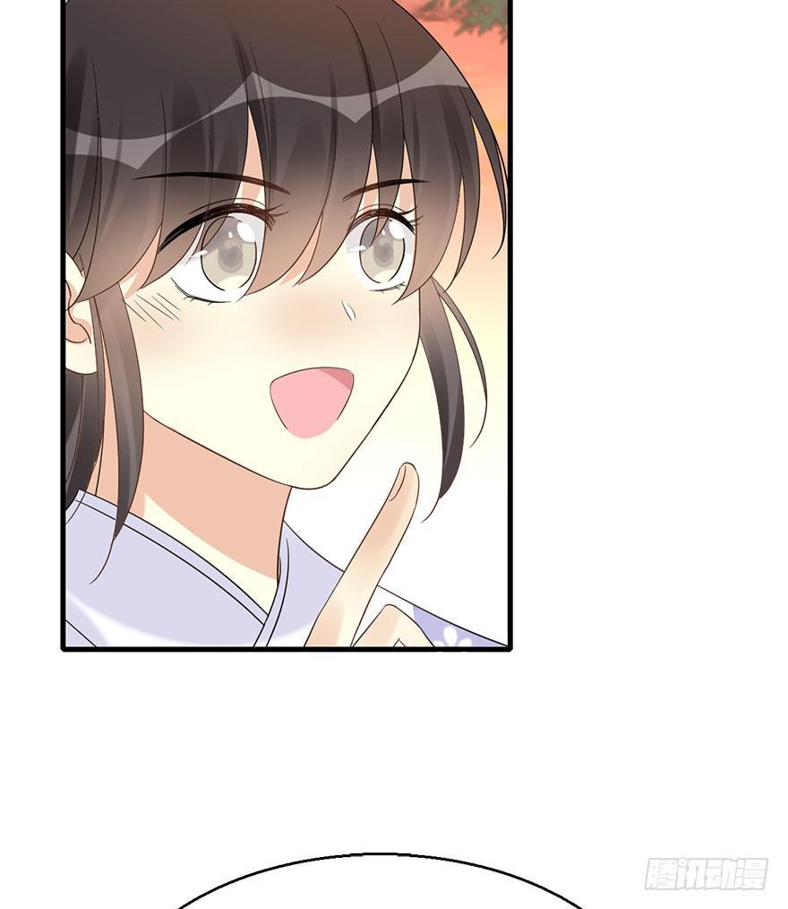 70.玉之迷（5）(1/2)-第74话