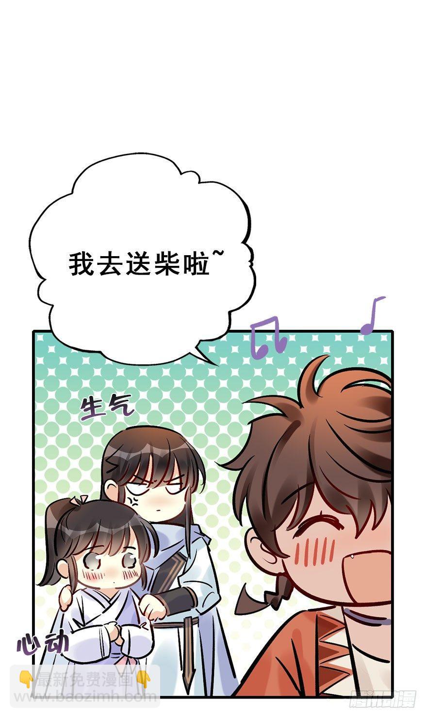 70.玉之迷（5）(1/2)-第74话