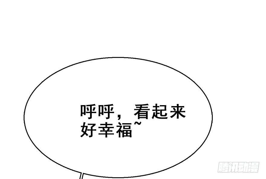 70.玉之迷（5）(1/2)-第74话