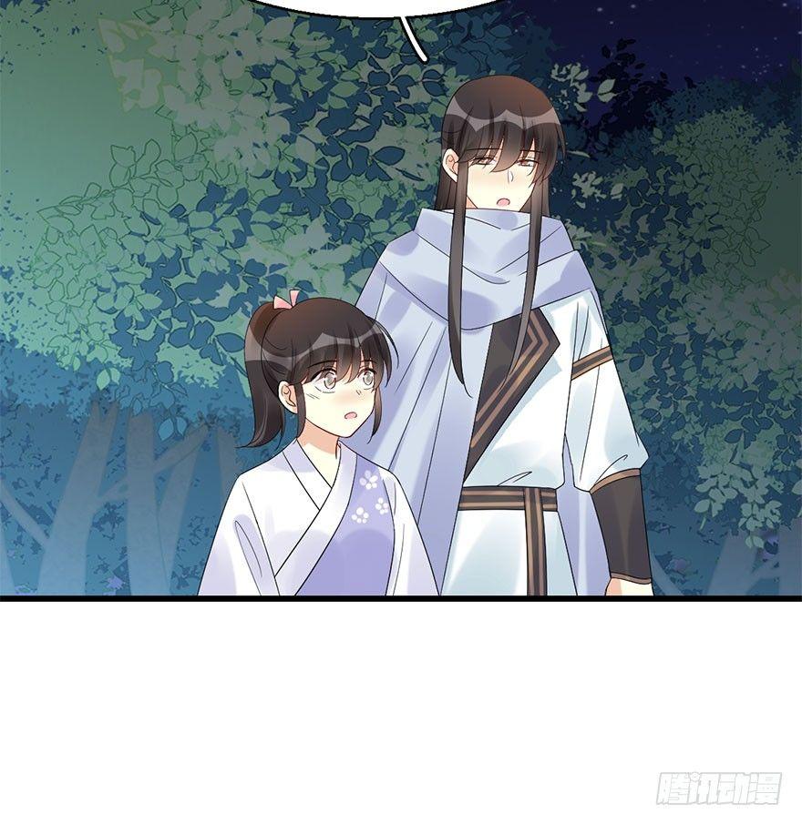 70.玉之迷（5）(1/2)-第74话