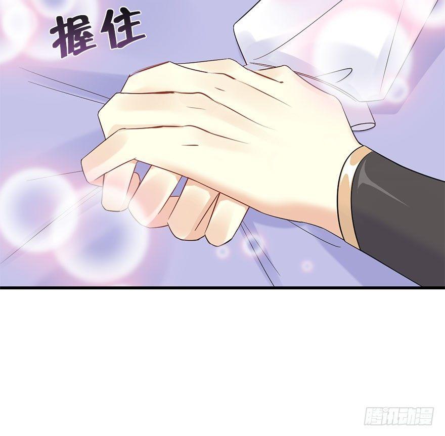 70.玉之迷（5）(1/2)-第74话