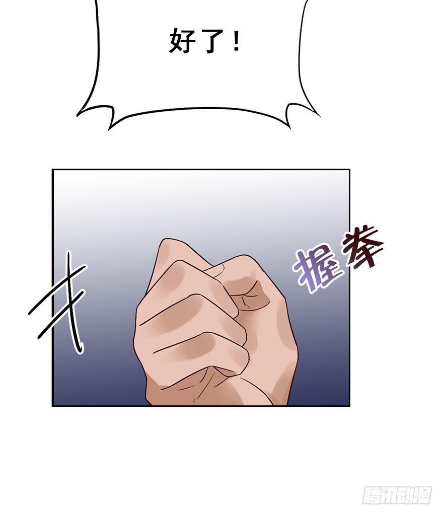 72.玉之迷（7）(1/2)-第76话