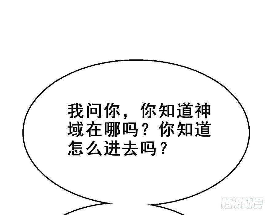 72.玉之迷（7）(1/2)-第76话