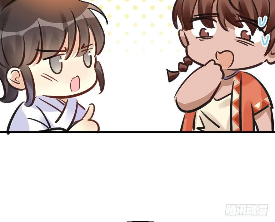 72.玉之迷（7）(1/2)-第76话