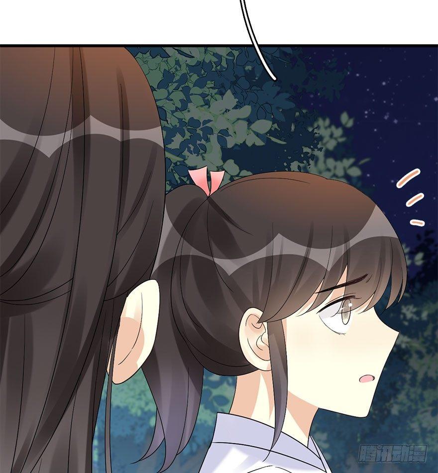 72.玉之迷（7）(1/2)-第76话