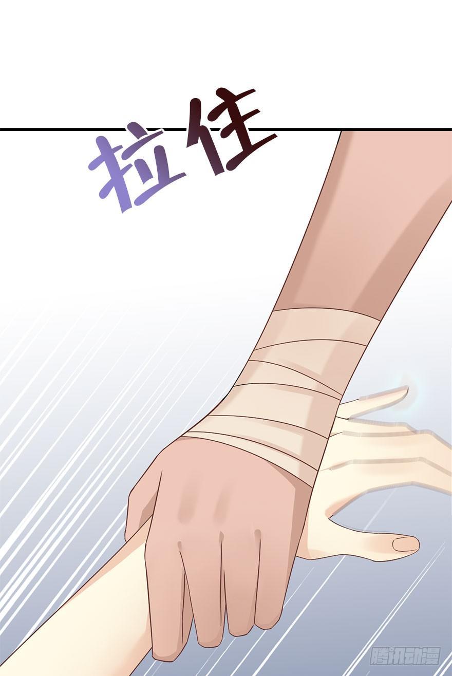 74.玉之迷（9）(1/2)-第78话