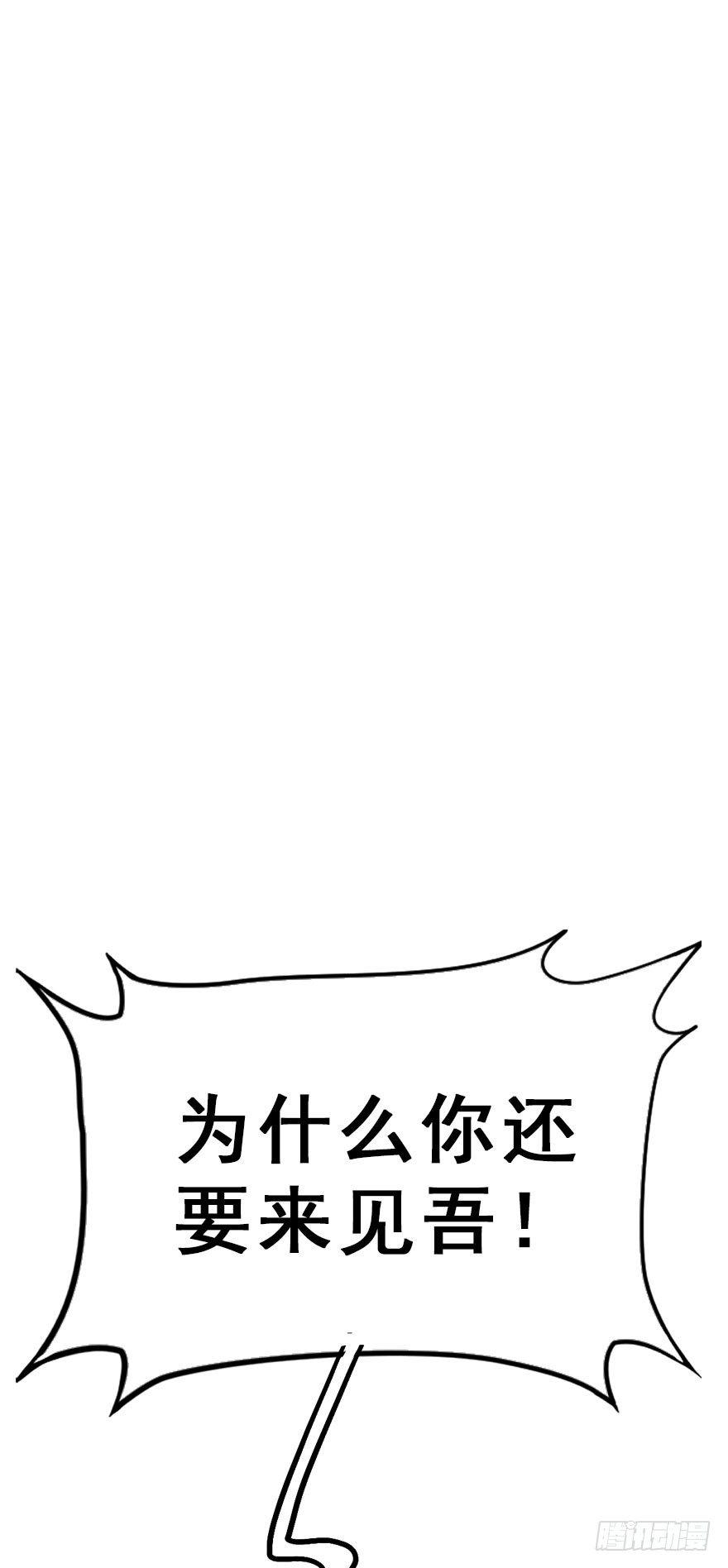 74.玉之迷（9）(1/2)-第78话