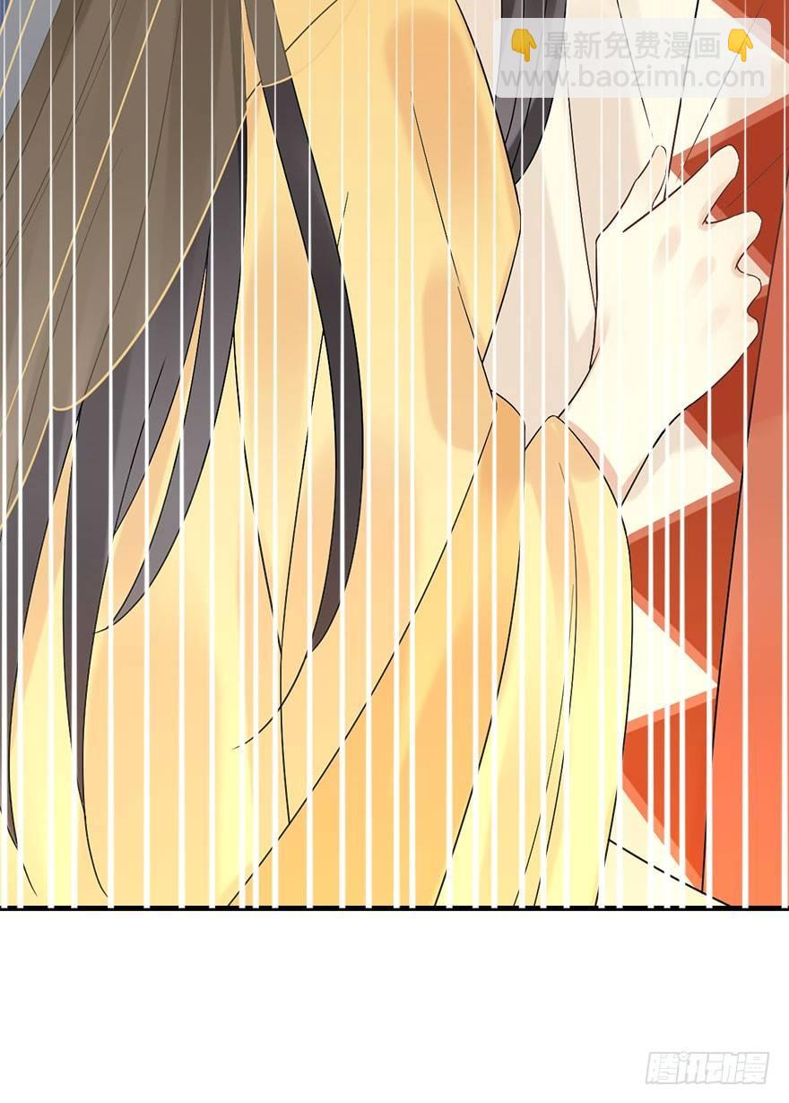 74.玉之迷（9）(1/2)-第78话