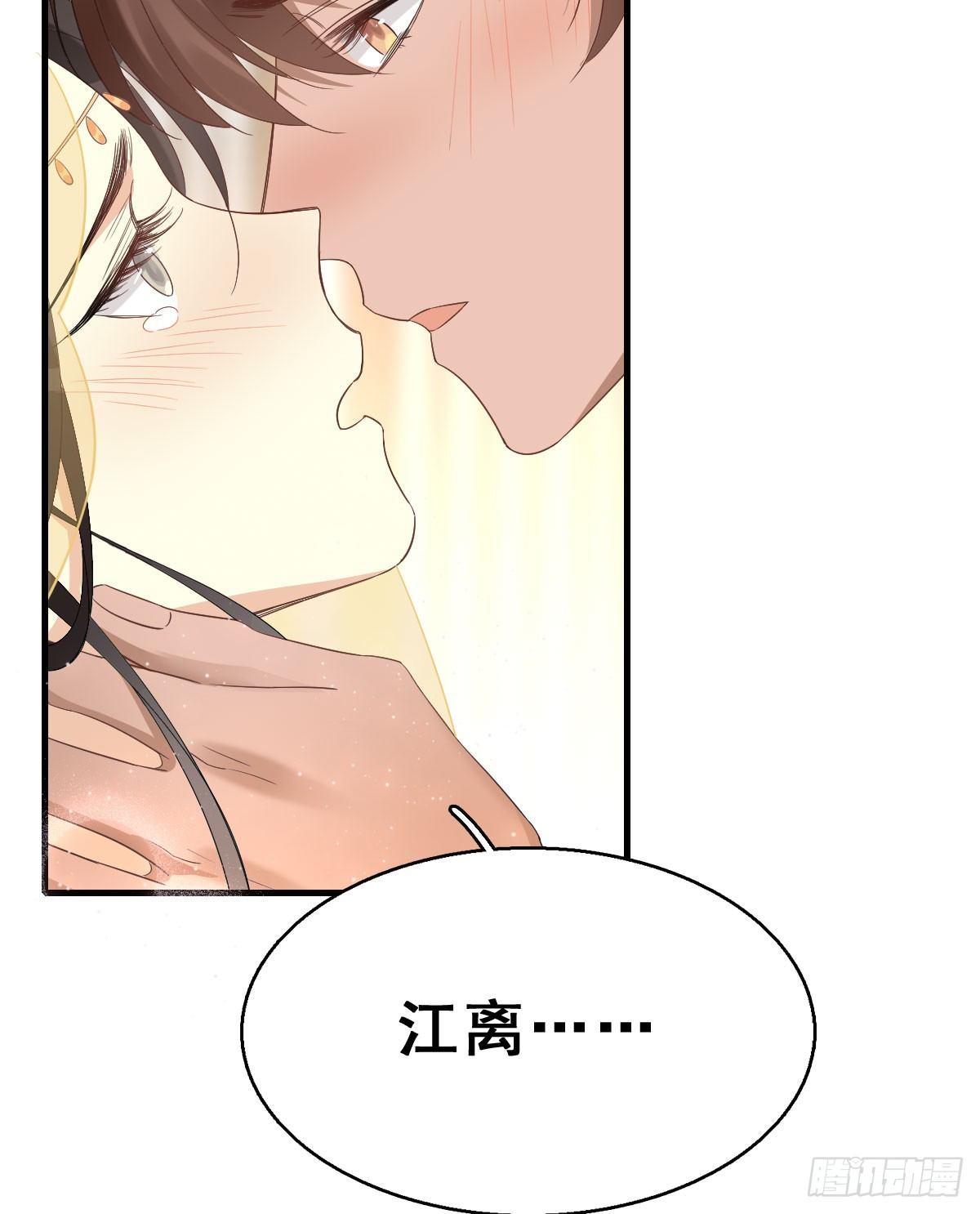74.玉之迷（9）(1/2)-第78话