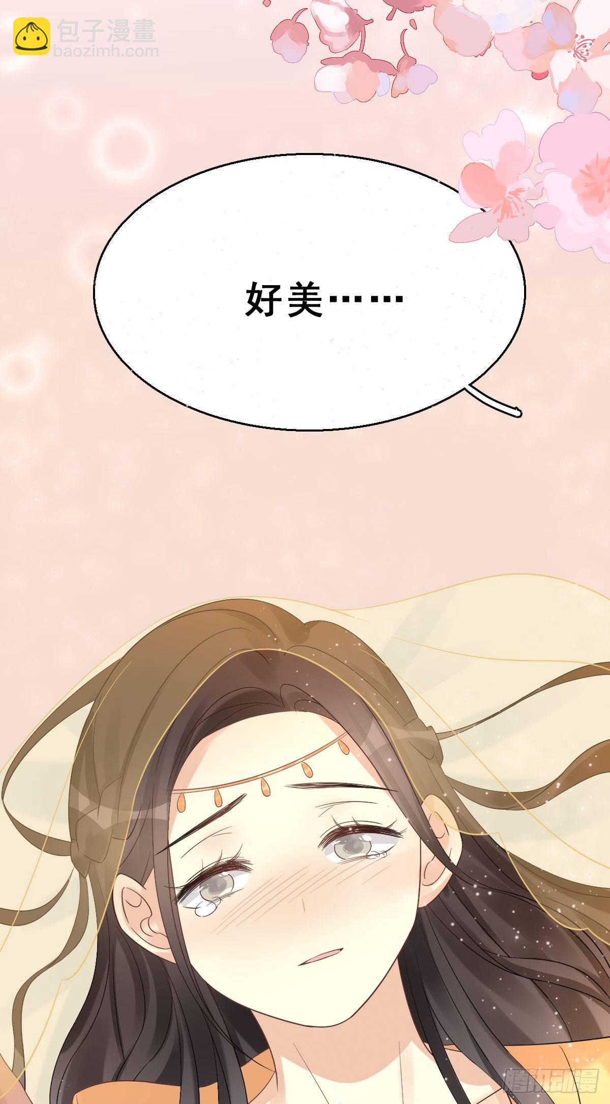 74.玉之迷（9）(1/2)-第78话