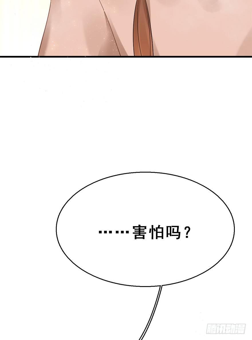 74.玉之迷（9）(1/2)-第78话