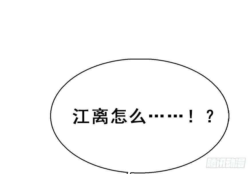 76.玉之迷（11）(1/2)-第80话