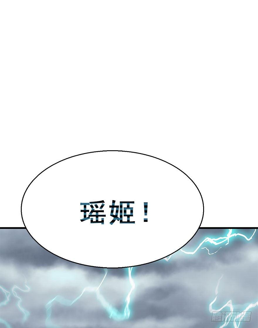 76.玉之迷（11）(1/2)-第80话