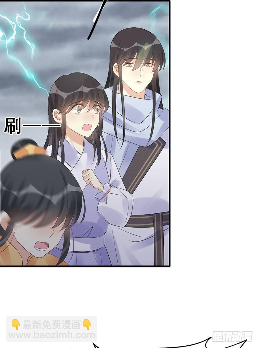 76.玉之迷（11）(1/2)-第80话