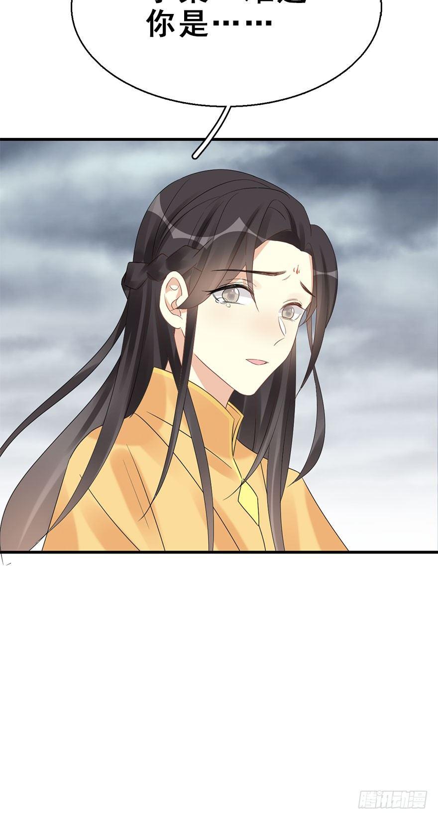 76.玉之迷（11）(1/2)-第80话