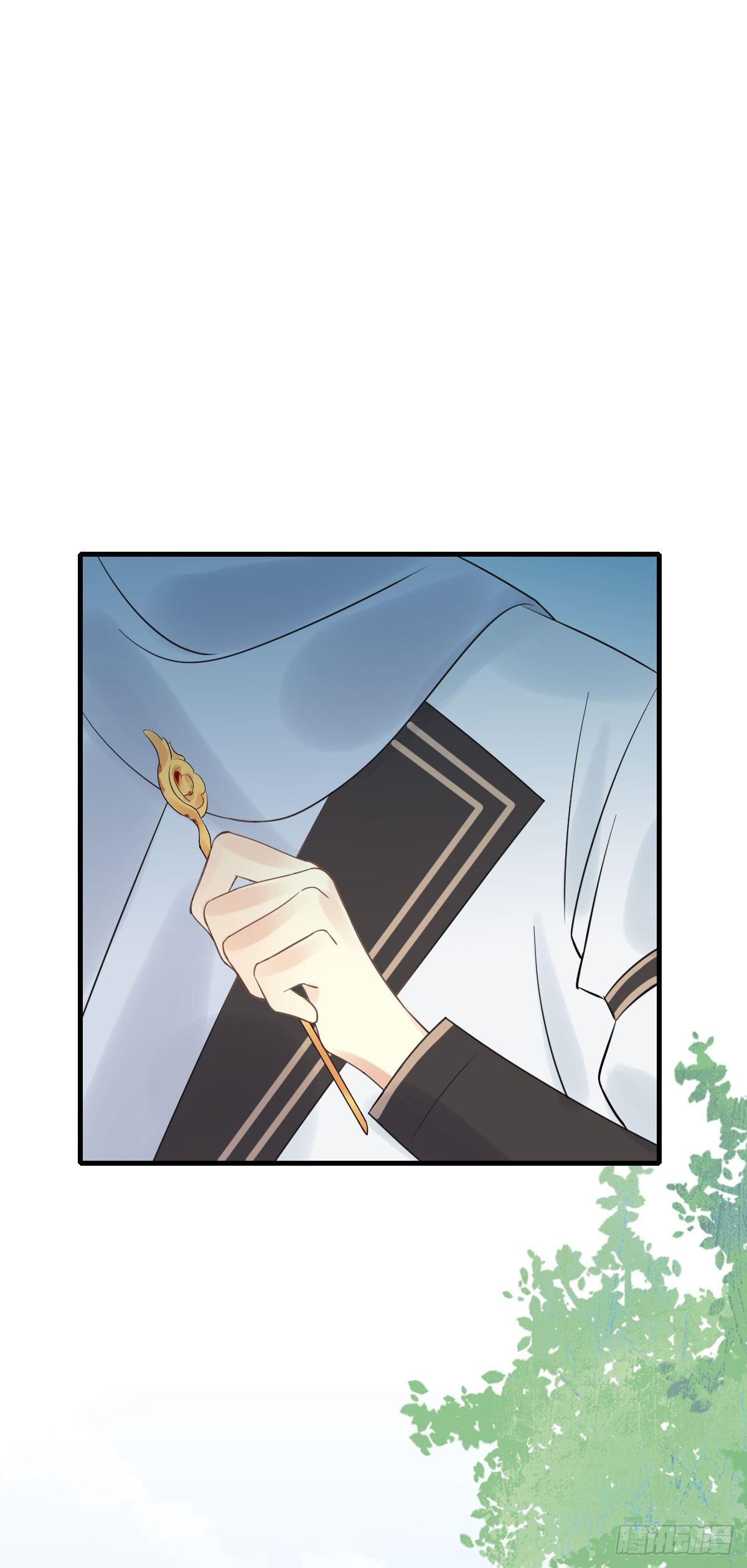 78.簪之史（2）(1/2)-第82话