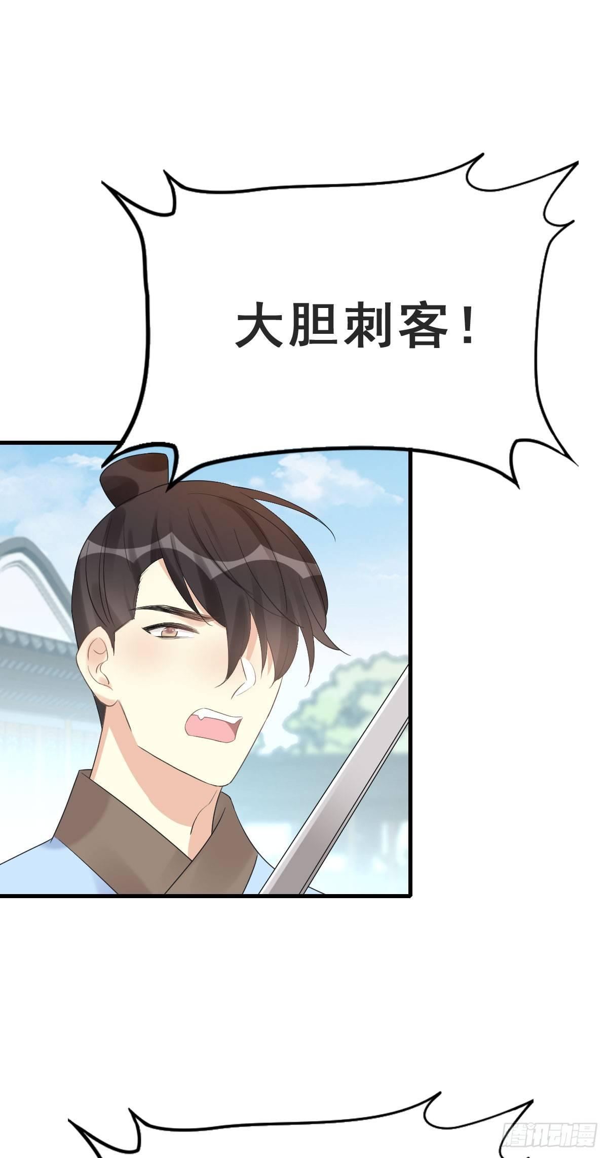 78.簪之史（2）(1/2)-第82话