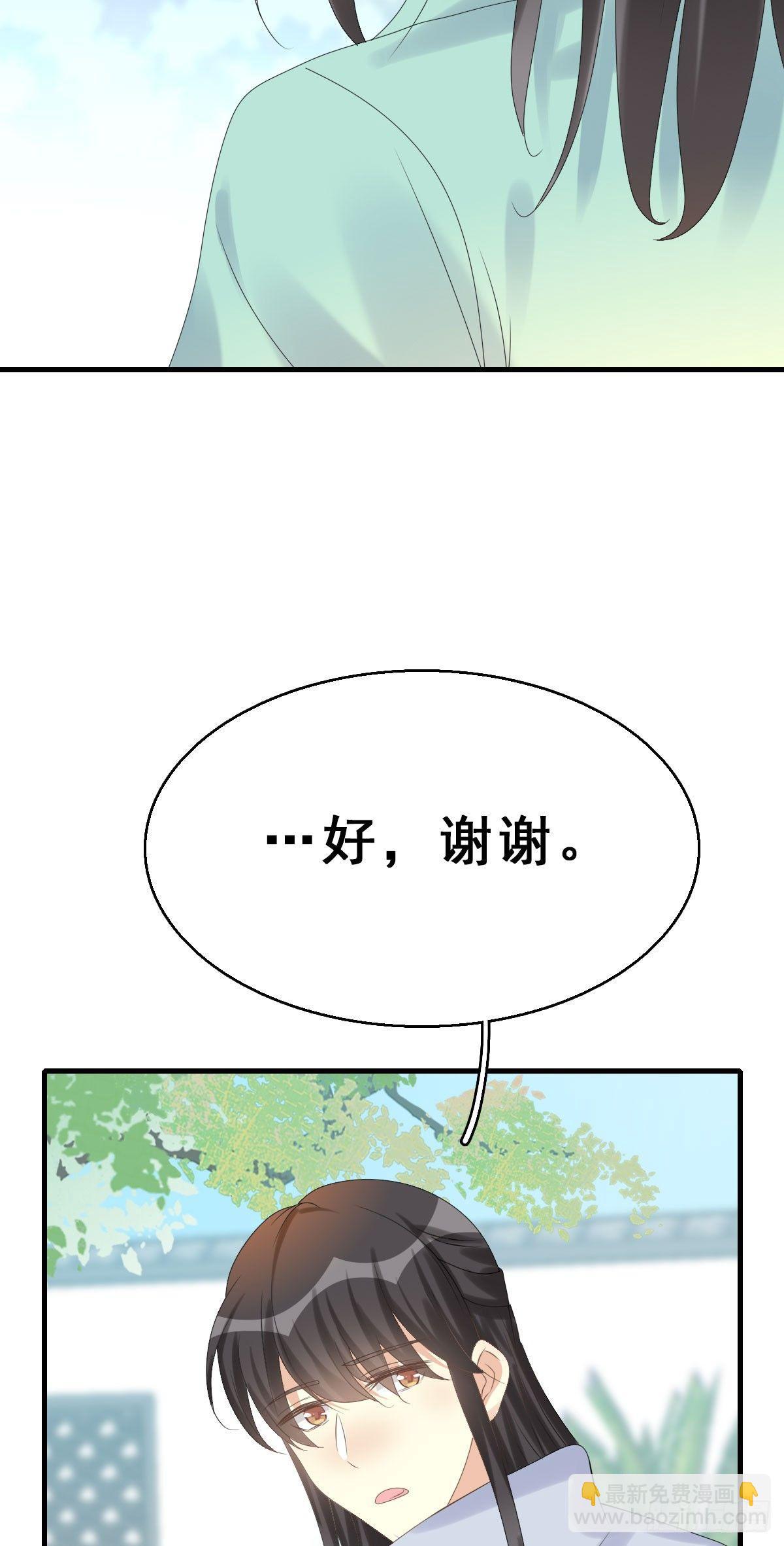 80.簪之史（4）(1/2)-第84话