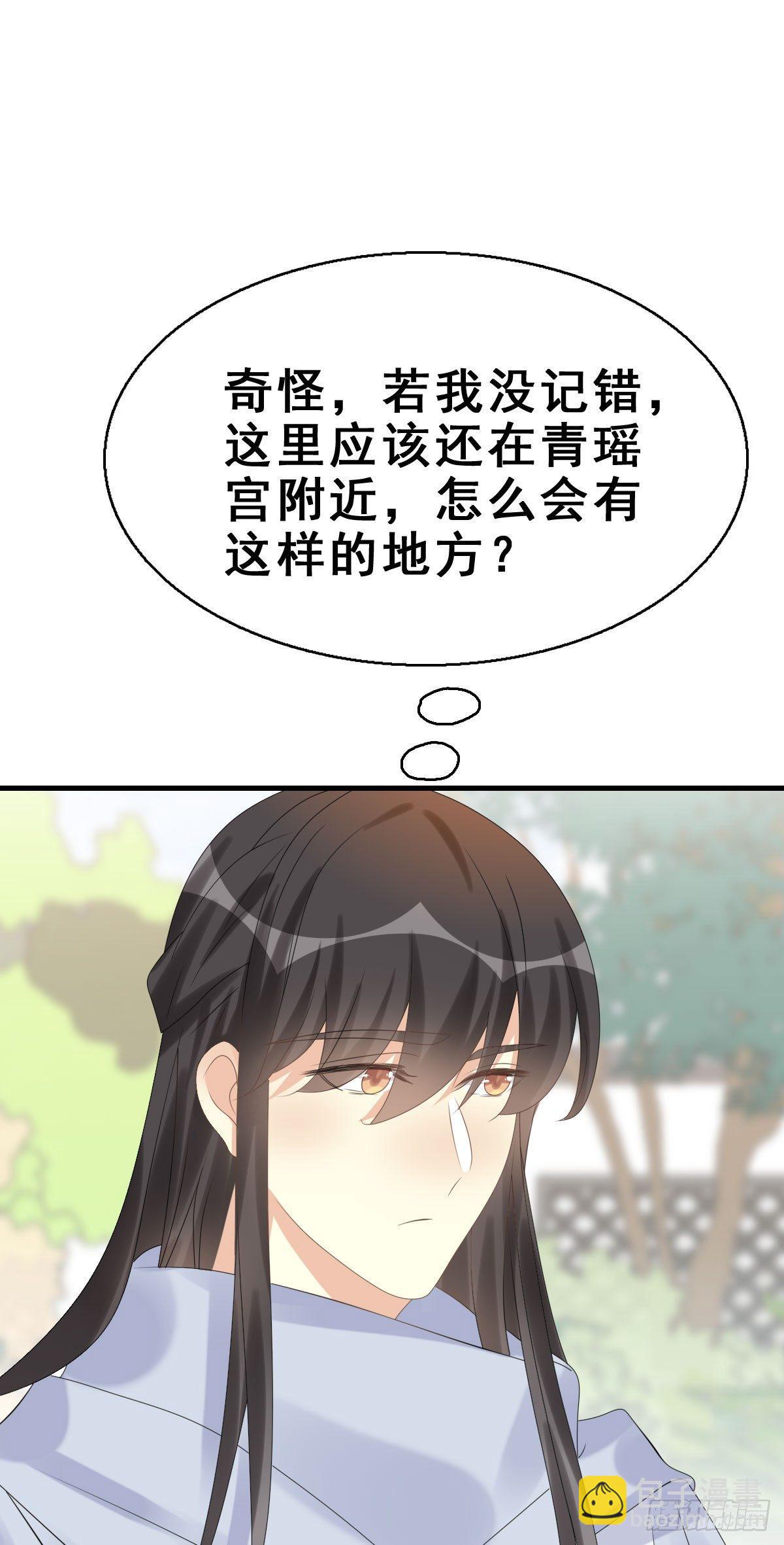 80.簪之史（4）(1/2)-第84话