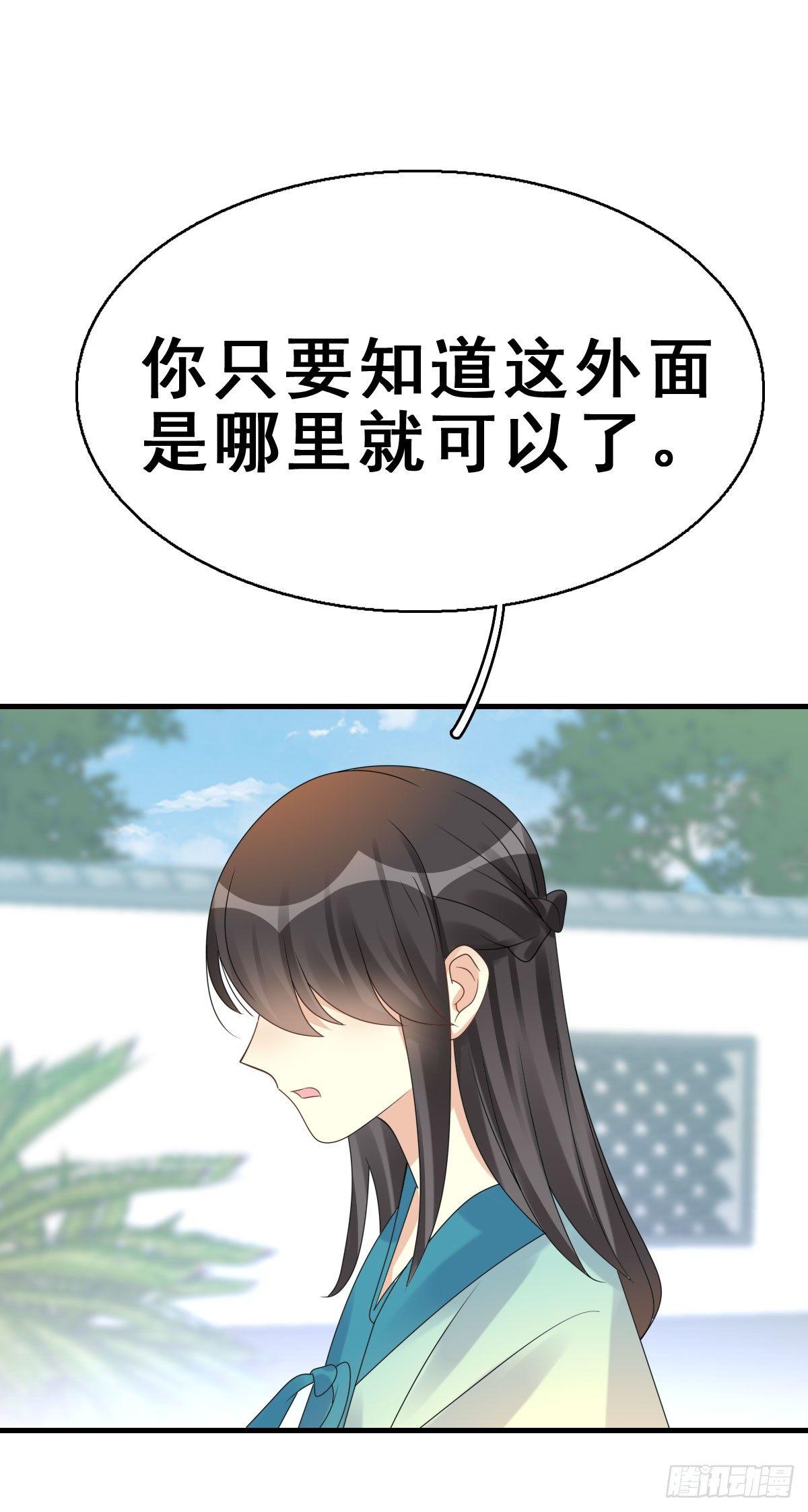 80.簪之史（4）(1/2)-第84话