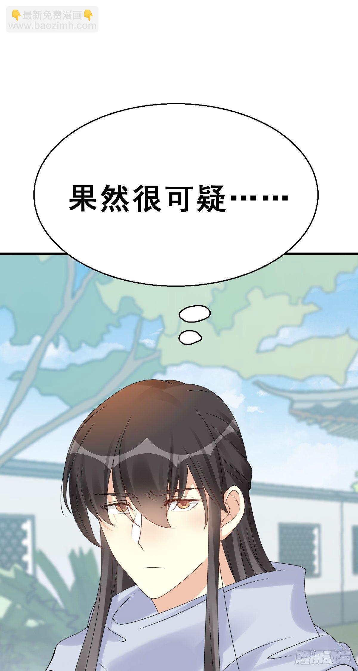80.簪之史（4）(1/2)-第84话